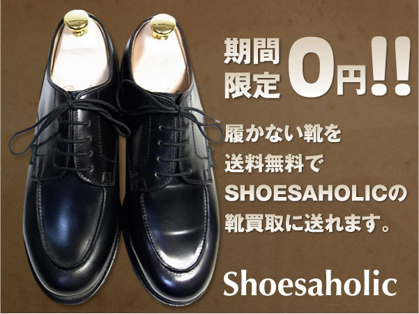 shoes_banner_01.jpg
